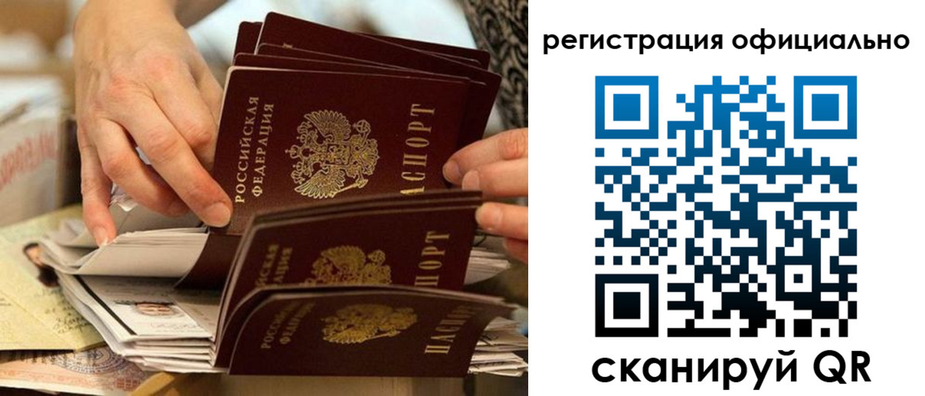 прописка для кредита в Козловке
